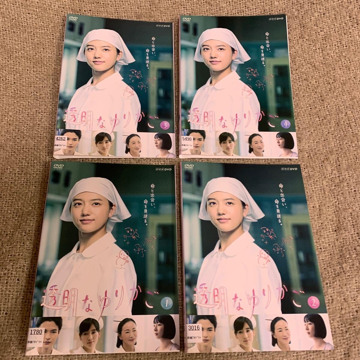 Amazon.co.jp: 【】 透明なゆりかご DVD 全巻セット 清原果那 瀬戸康史 