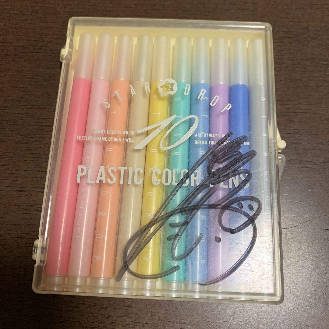 西村知美 サイン入りペンセット 西村知美 サイン入りペンセット