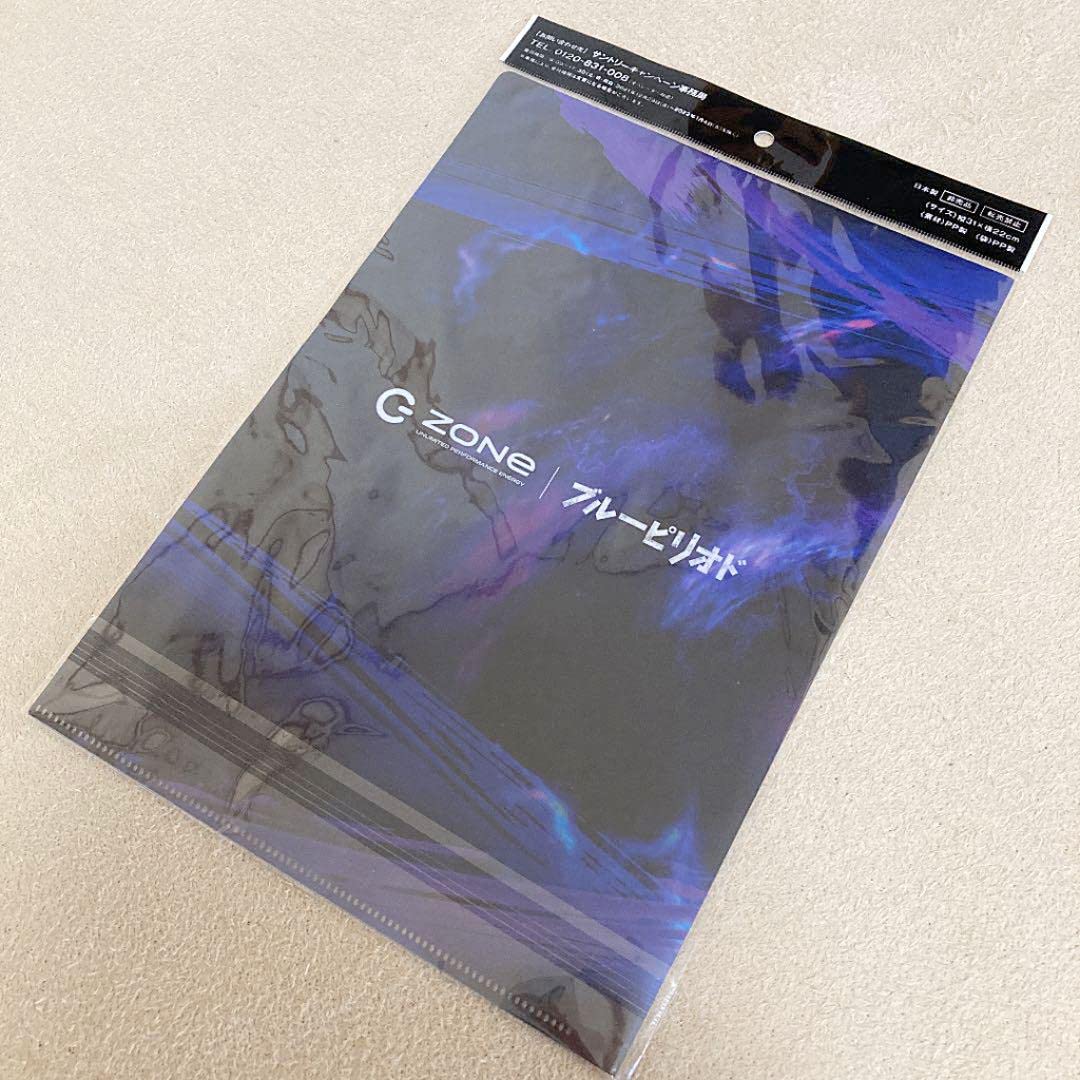 Amazon.co.jp: ZONEブルーピリオドクリアファイル : Home & Kitchen
