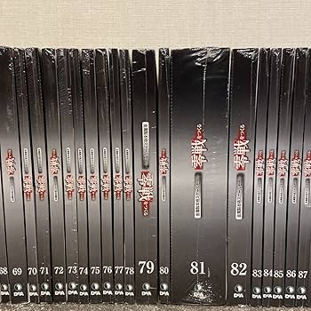 Amazon | 全100巻セット デアゴスティーニ 零戦をつくる 1/16 零式艦上