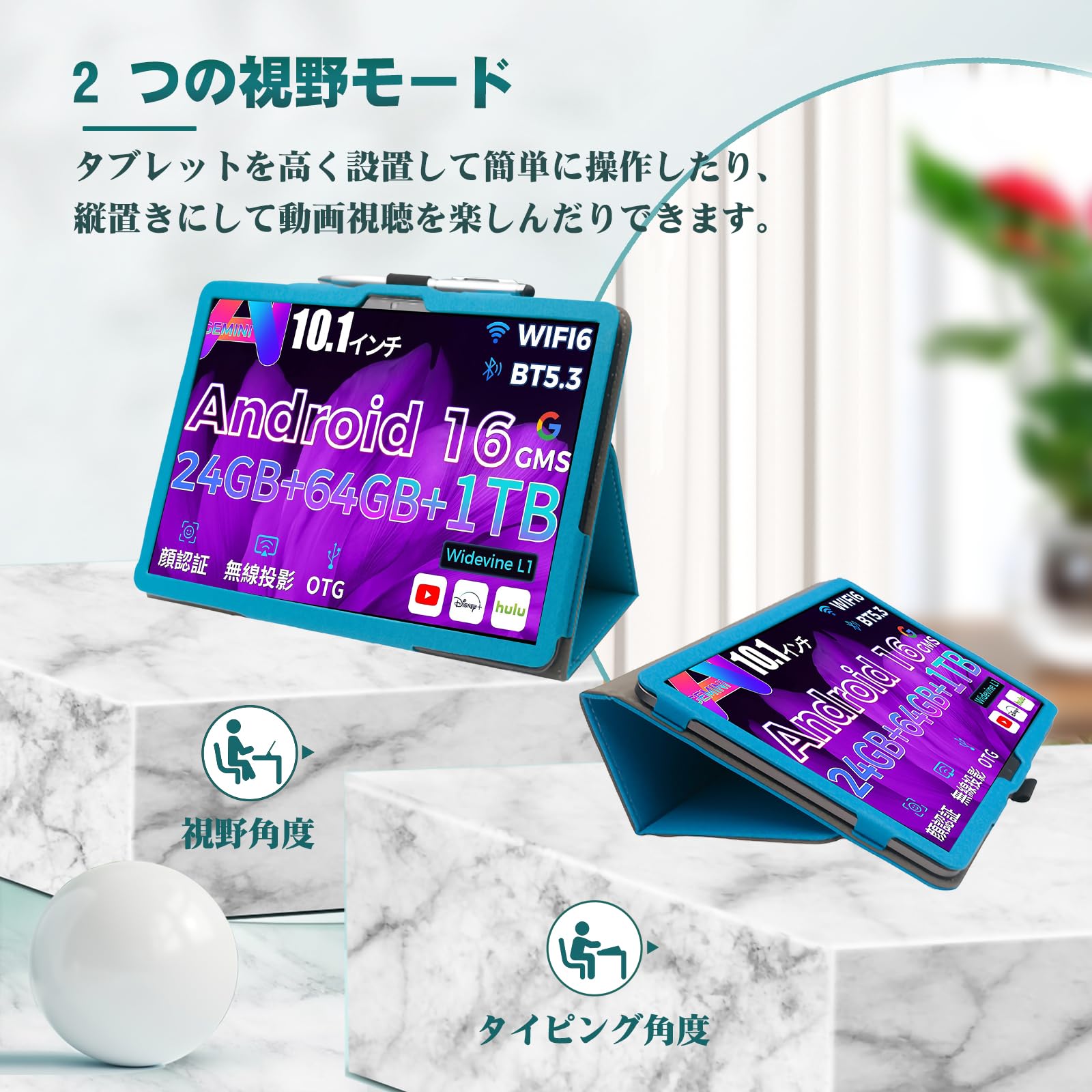 Amazon.co.jp: HEFENGKU 見開き型保護カバー For D101PRO/D101 専用