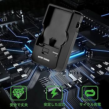 Amazon.co.jp: OSTENT PSP バッテリー充電器 スタンド 家庭用