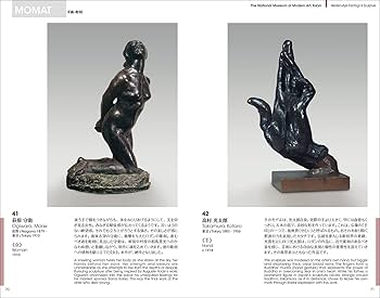 Amazon.co.jp: 東京国立近代美術館の名作: 国立美術館初の公式ガイド