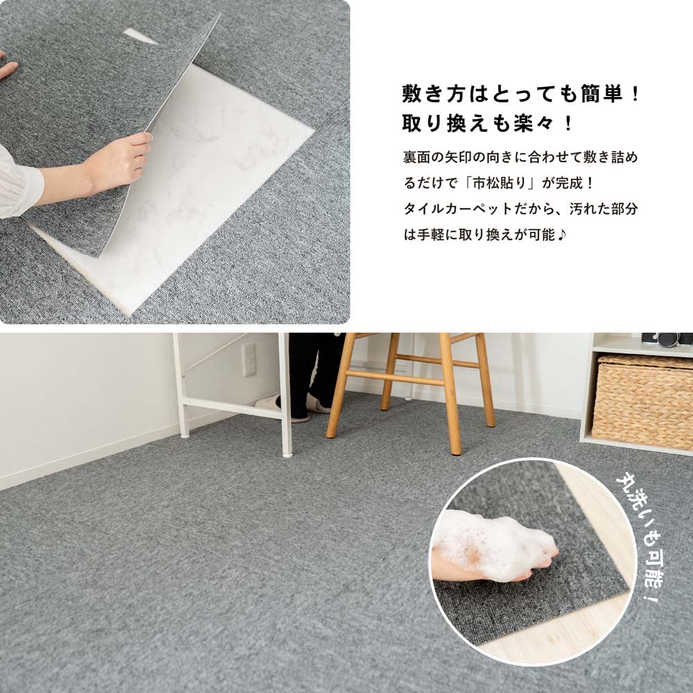 Amazon.co.jp: 【セット販売】コーナンオリジナル 防炎タイル