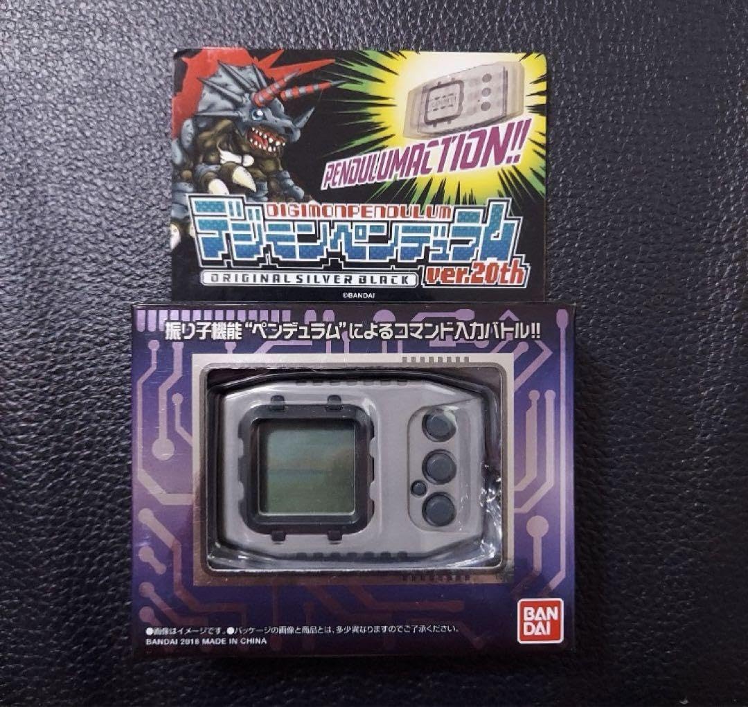 Amazon.co.jp: デジモンペンデュラム ver.20th オリジナル シルバー 