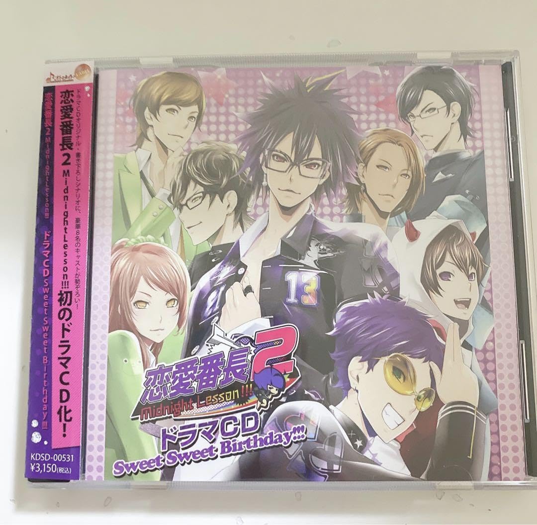 大正浪漫禁断の恋　木村良平　触れる音　CD ドラマCD シチュエーションCD 大正浪漫禁断の恋 木村良平 触れる音 CD ドラマCD