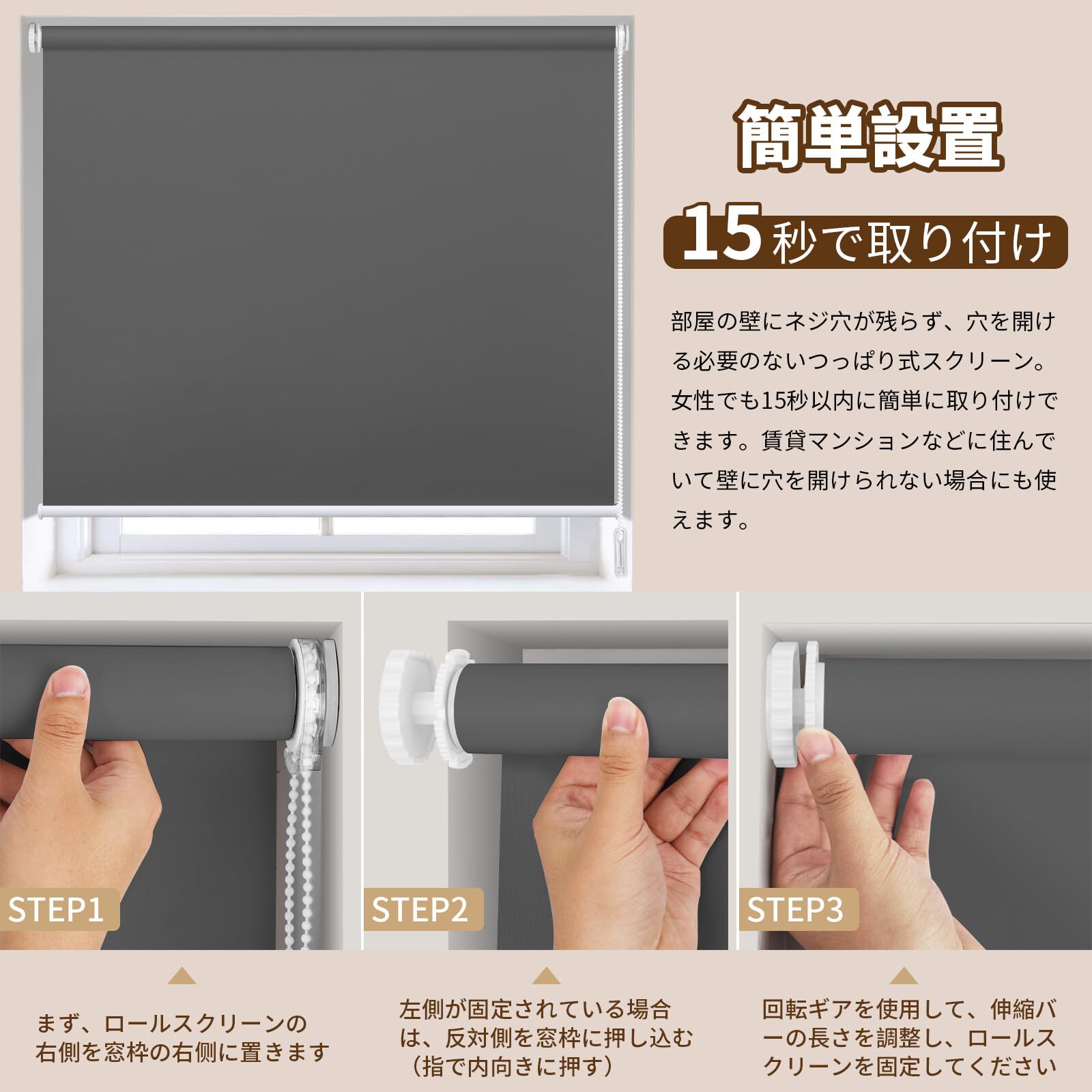 Amazon｜HOMEDEMOロールスクリーン ロールカーテン つっぱり式