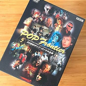 POP Frontier 20世紀ポップロック大全集 DVD-BOX〈9枚組〉 Amazon.co.jp: 20世紀ポップ・ロック大全集 プレミアムBOX [DVD