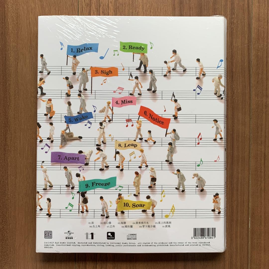 陳奕迅 イーソン・チャン C'mon in クリアファイル特典付 Amazon.co.jp: 陳奕迅 イーソン・チャン Eason Chan C'mon in クリア