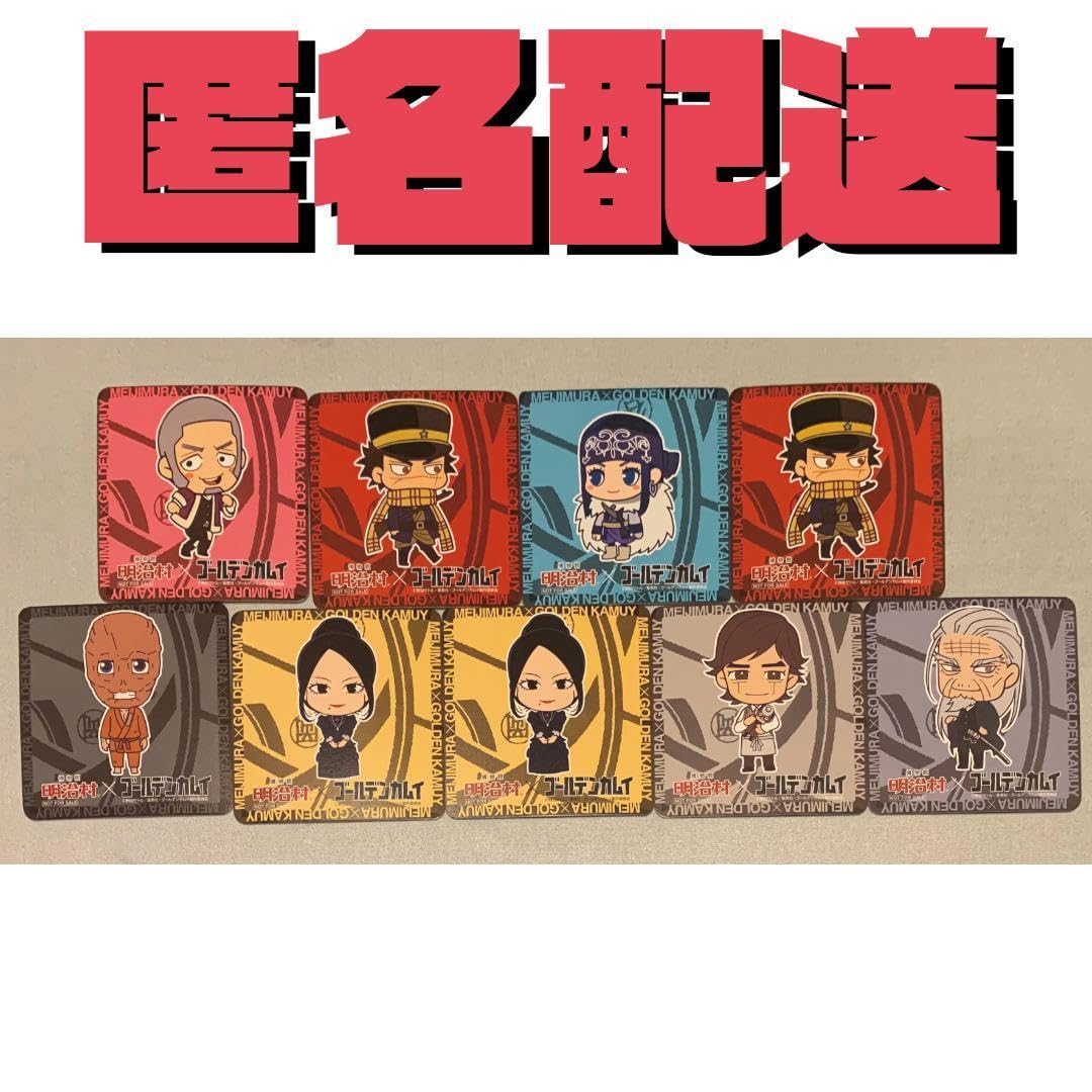 Amazon｜ゴールデンカムイ×明治村 コラボコースター アシㇼパ