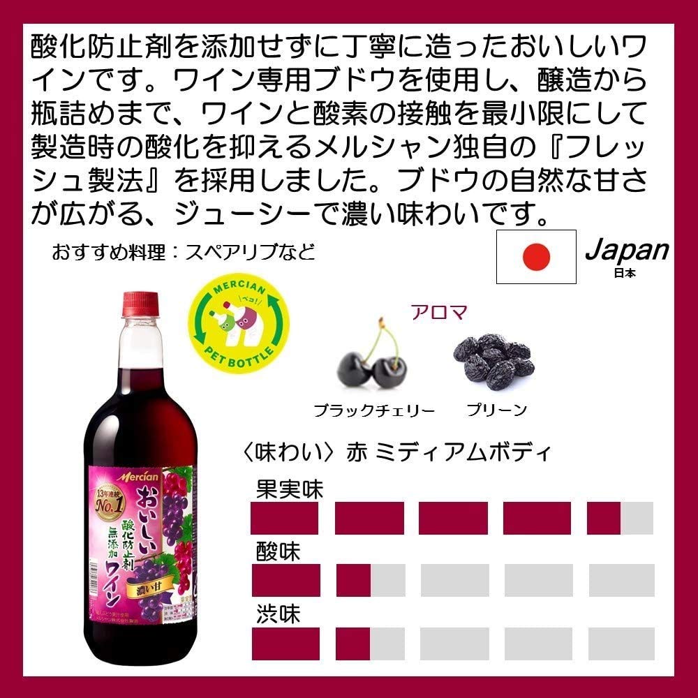 葡萄様 MAUVE DELAWARE & KOSHU 2023｜seven cedars winery