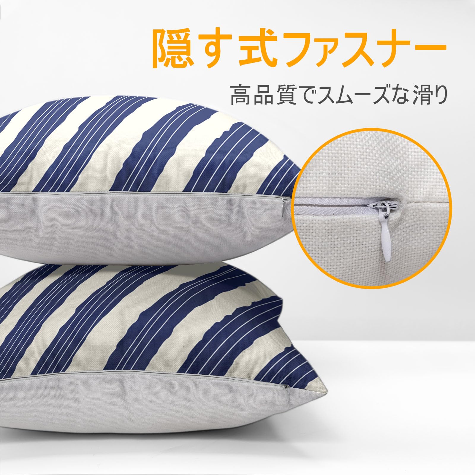 藍染座布団逸品三枚セット