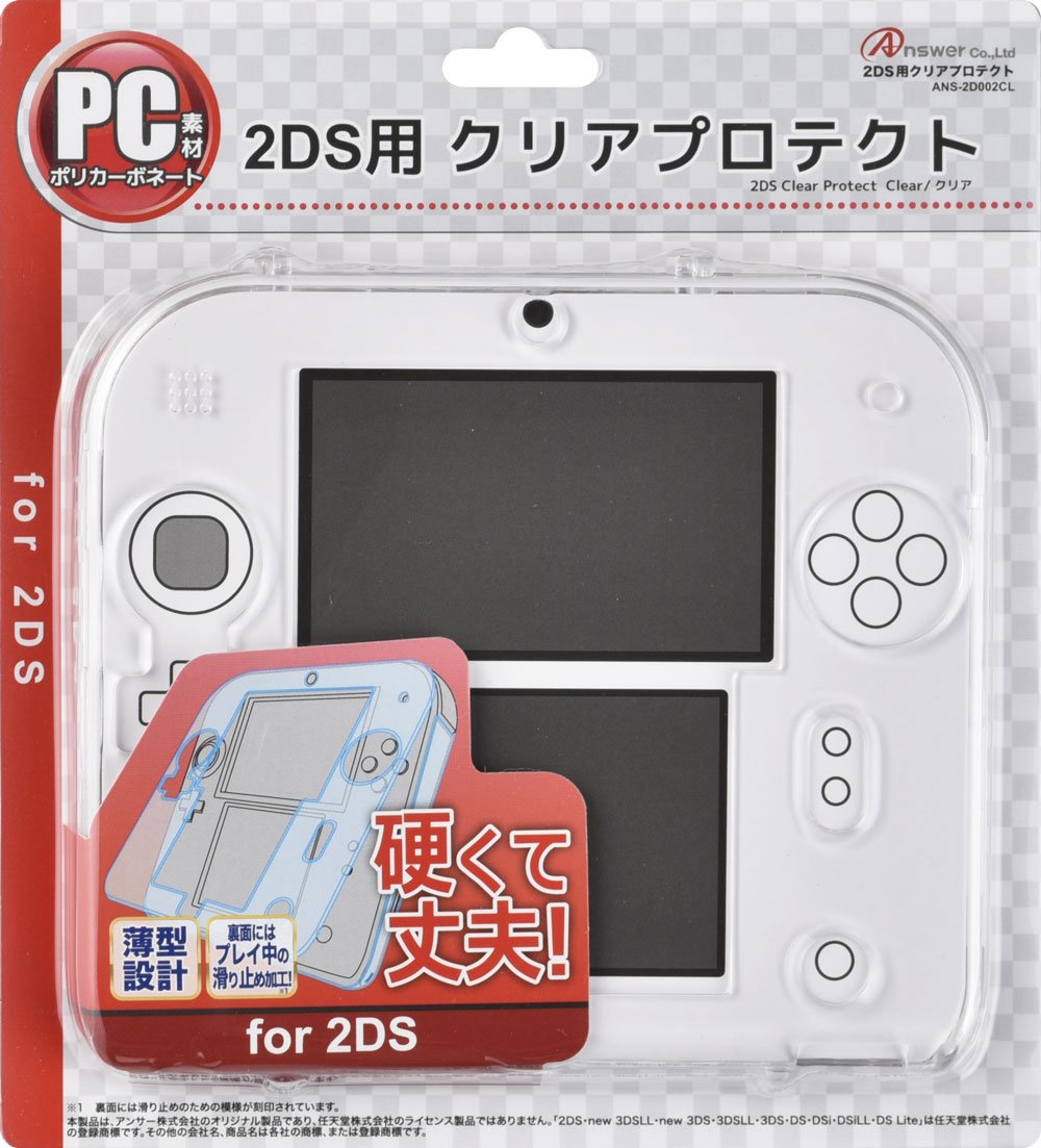 Amazon.co.jp: 2DS用クリアプロテクト クリア : ゲーム
