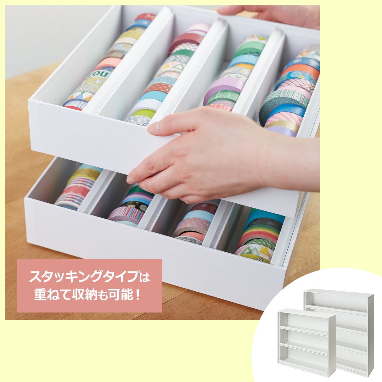 Amazon | キングジム マスキングテープ ケース スタッキングタイプ M