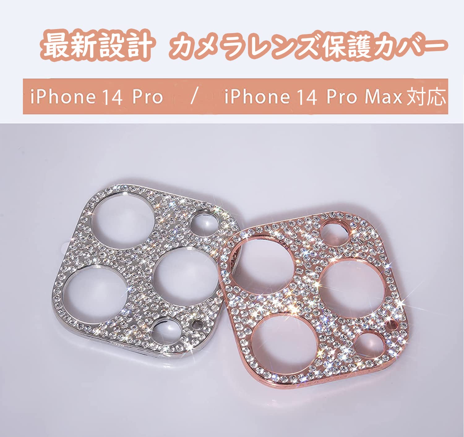 Amazon.co.jp: For iPhone 14 pro/iPhone 14 pro max カメラフィルム