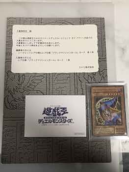 遊戯王　字レアガール　専用台紙　特注ケース付き ブラックマジシャンガール 遊戯王」の人気商品一覧 | 安い商品を
