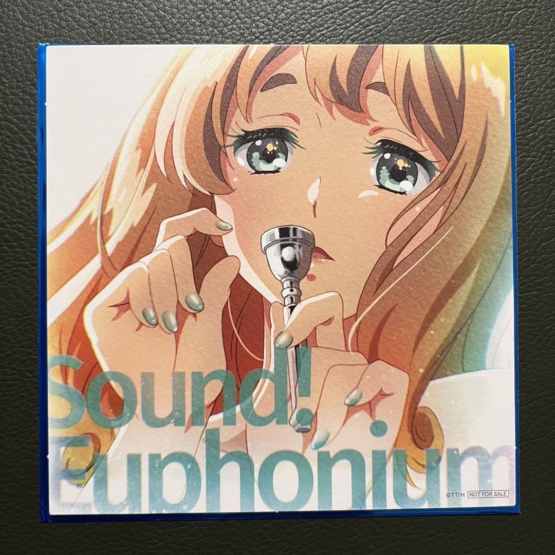 Amazon.co.jp: 響け ユーフォニアム 入場者特典 ビジュアルカード ミニ
