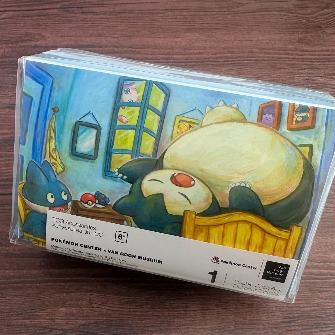 海外限定ゴッホ美術館とダブルデッキボックス「寝室」 Amazon | 海外限定ゴッホ美術館 と ダブルデッキボックス 「寝室
