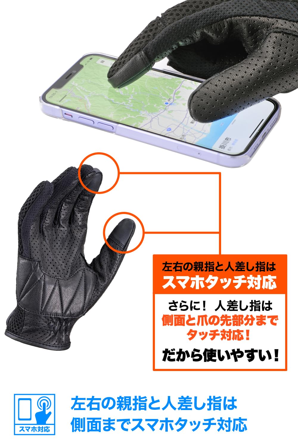 Amazon | デイトナ(Daytona) バイク グローブ 夏 メッシュ スマホ対応