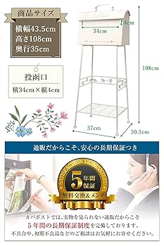 ヨーロピアンな可愛い◆カバポスト ポストスタンド 置き型 ポスト 郵便ポスト 白 Amazon | カバポスト ポストスタンド スタンドポスト 置き型