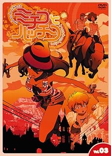 ミチコとハッチン Vol.3 [DVD]