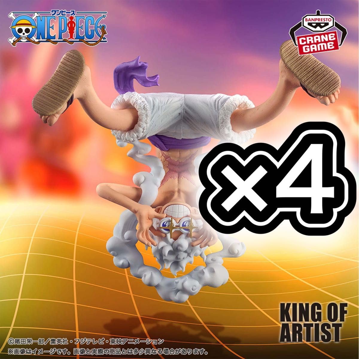 Amazon.co.jp: ワンピ ース フィギュア プライズ KING OF ARTIST 