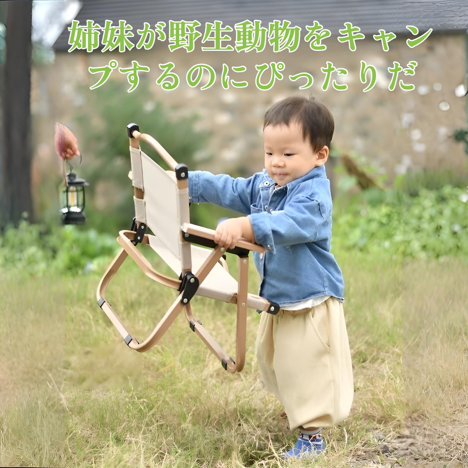 Amazon.co.jp: アウトドアチェア 子供用 折りたたみ キャンプチェア
