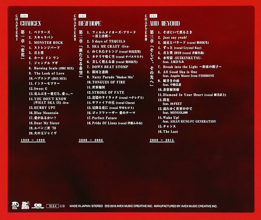 未使用 スカパラ The Last 初版 10,000部限定品 The Last - DISCOGRAPHY | 東京スカパラダイスオーケストラ