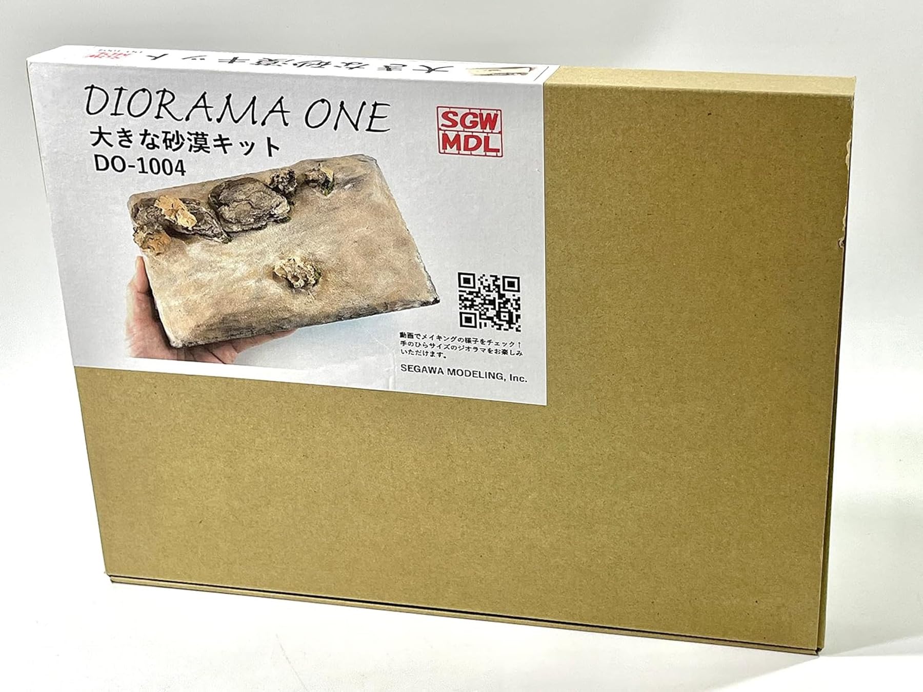 Amazon.co.jp: セガワモデリング(Segawa Modeling) 大きな砂漠キット