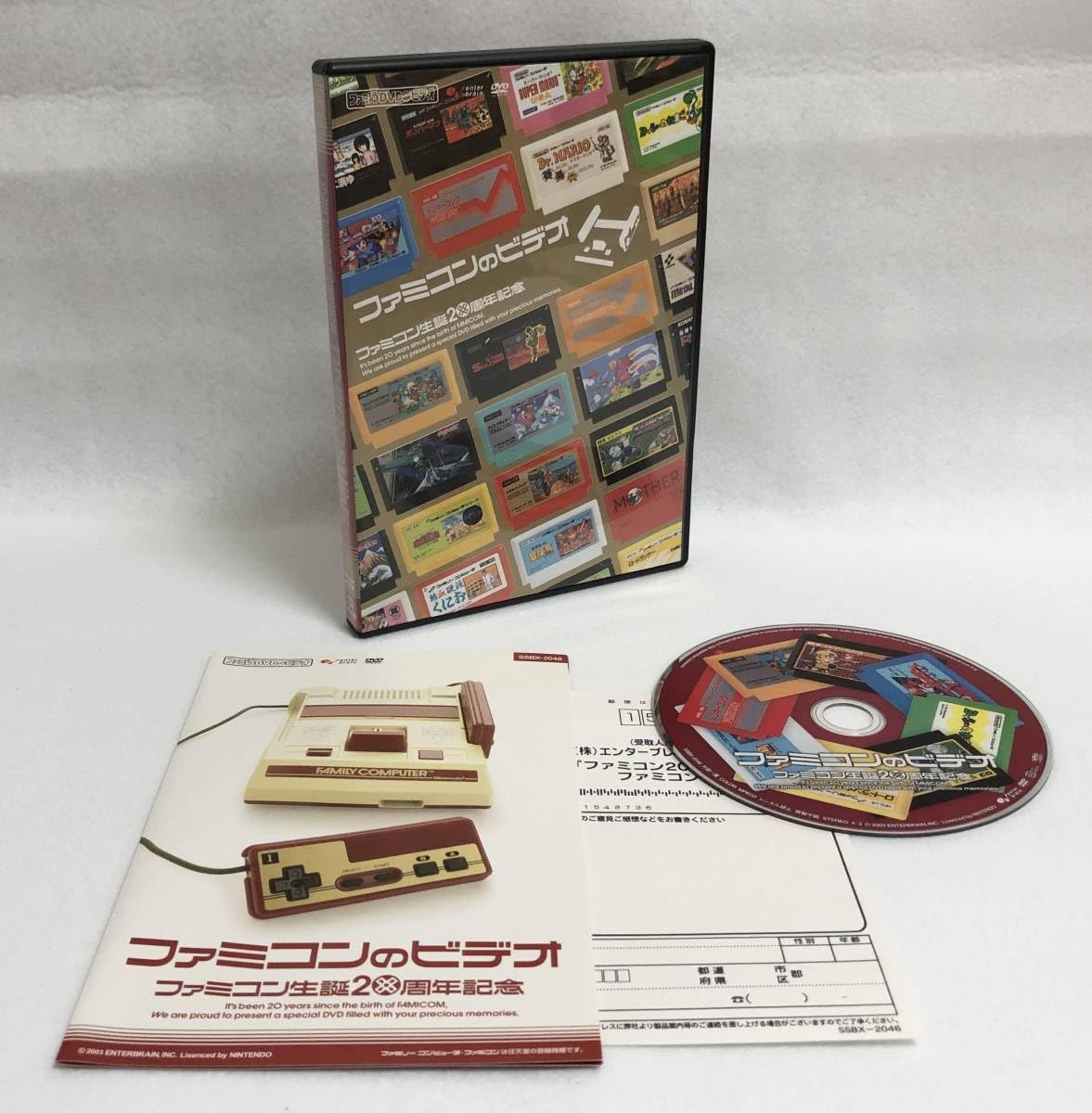 Amazon.co.jp: DVD のビデオ 生誕20年記念 GAME KING 高橋名人 vs 毛利