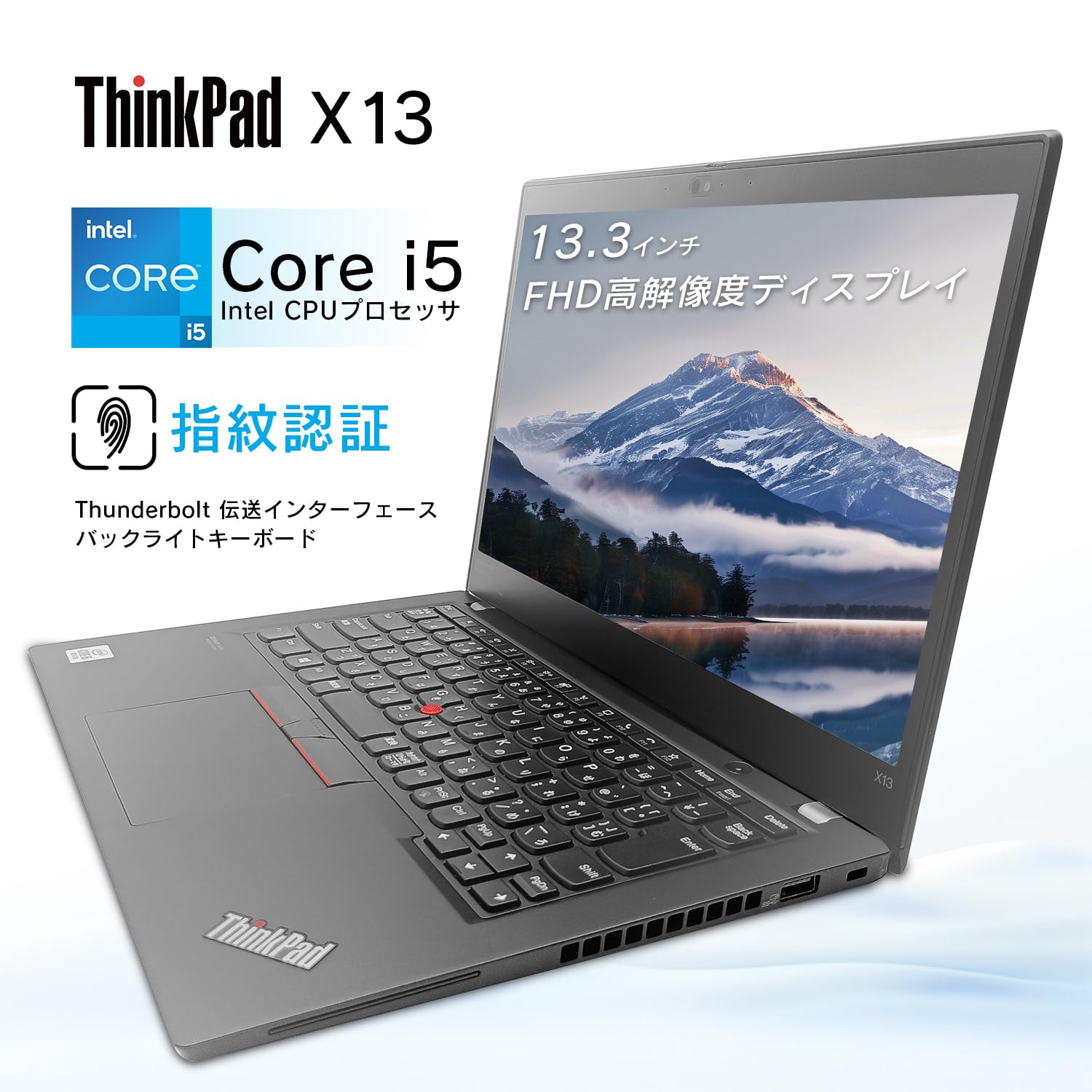 Amazon.co.jp: 【整備済み品】ノートパソコン Thinkpad X13 大手