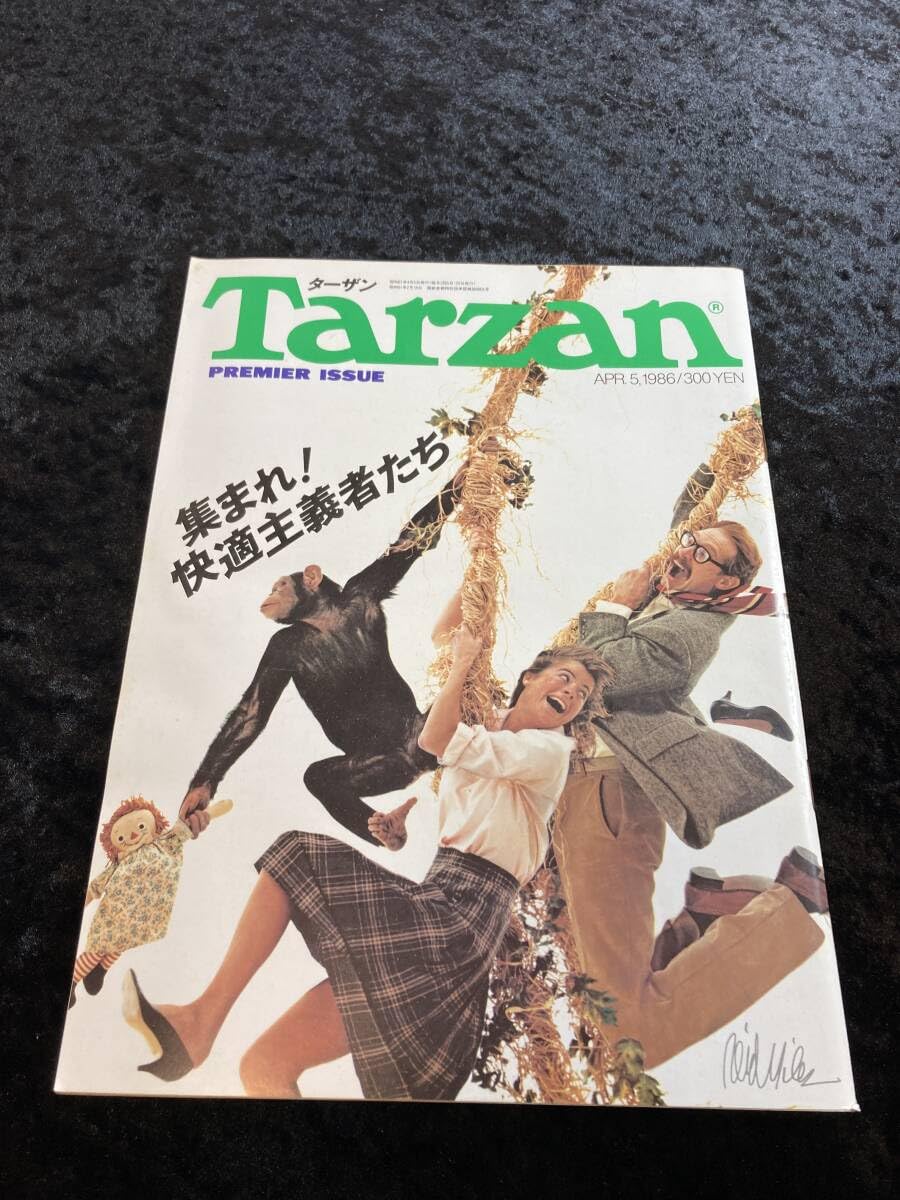 レヴ　創刊号 角川書店「Newtype」創刊直前の宣伝チラシはこんな感じ(1985年