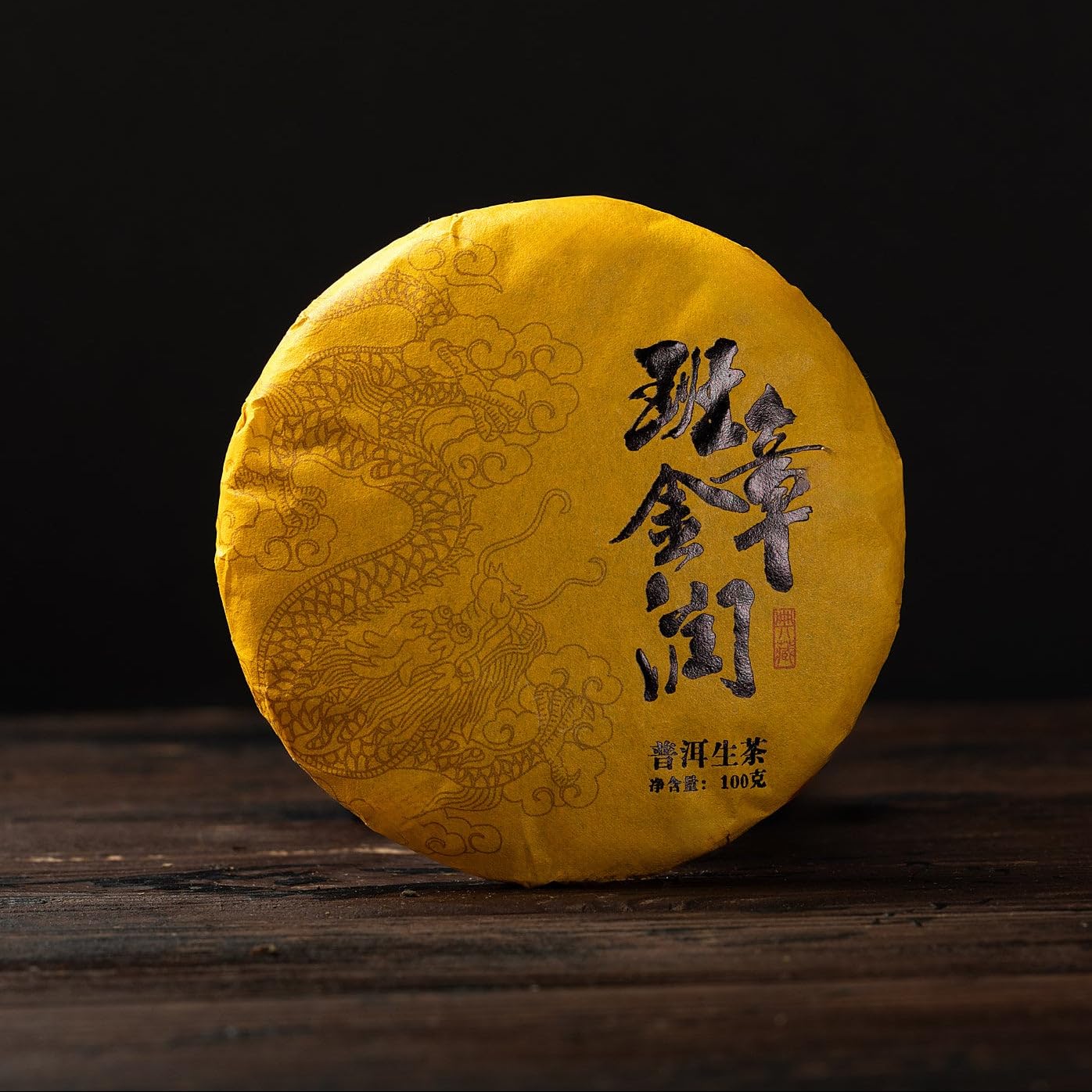 Sheng Pu-Erh Tee „Ban Zhang Golden Liqueur“, 2020, aus Yunnan