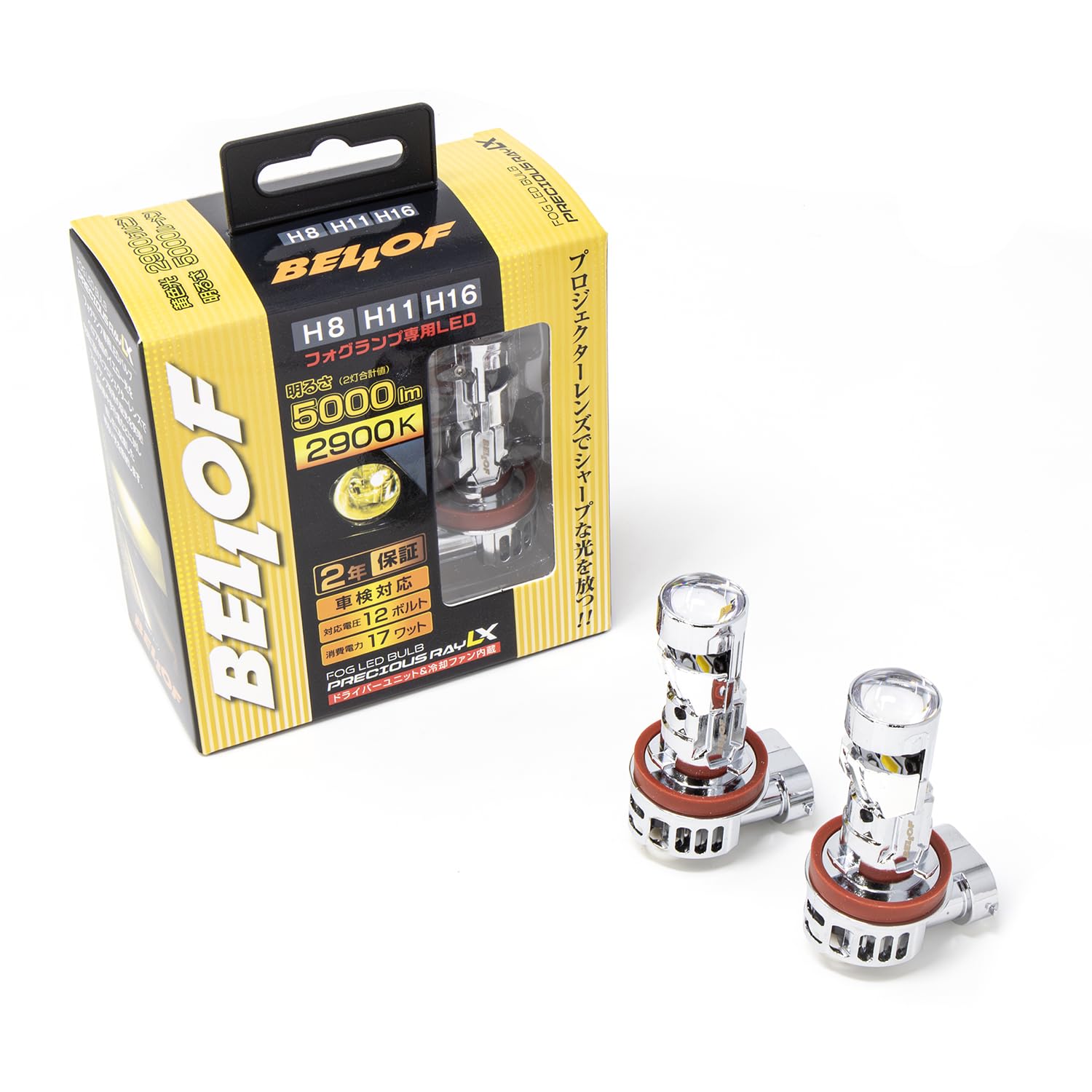 Amazon | BELLOF(ベロフ) LEDバルブ H8/H9/H11 フォグバルブ 2900K