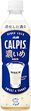 CALPIS Thick 16.2 fl oz (490 ml) x 24 Bottles