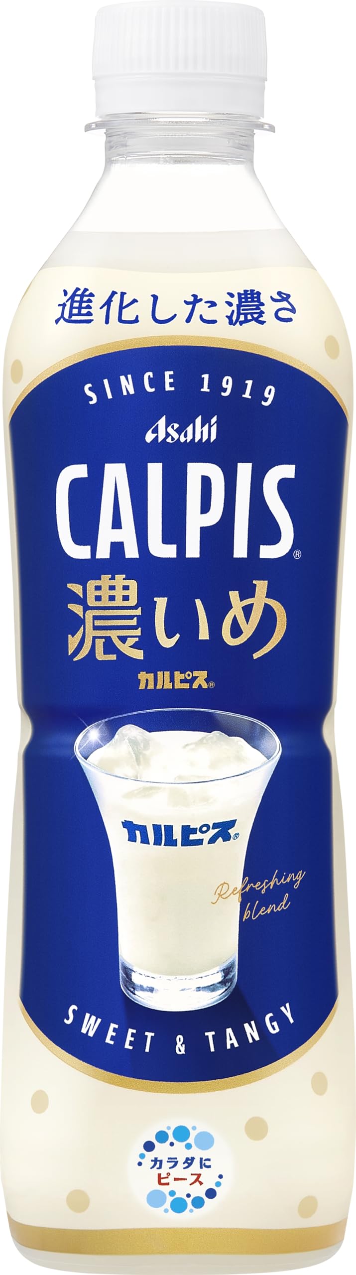 濃いめ の カルピス