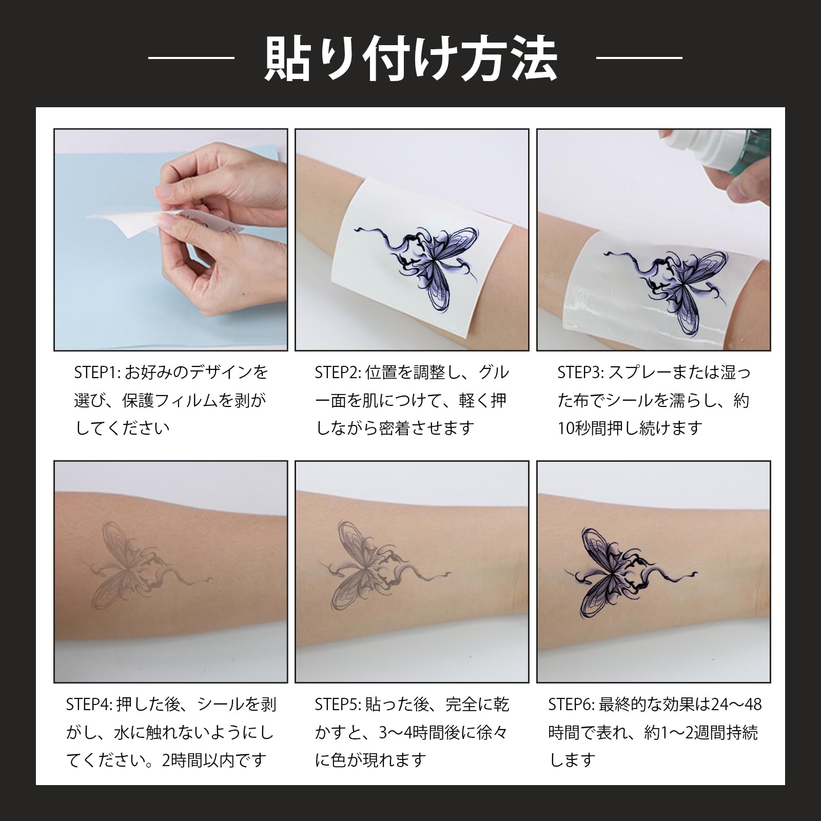 Amazon.co.jp: YFFSFDC ジャグアタトゥー タトゥーシール 2週間で 