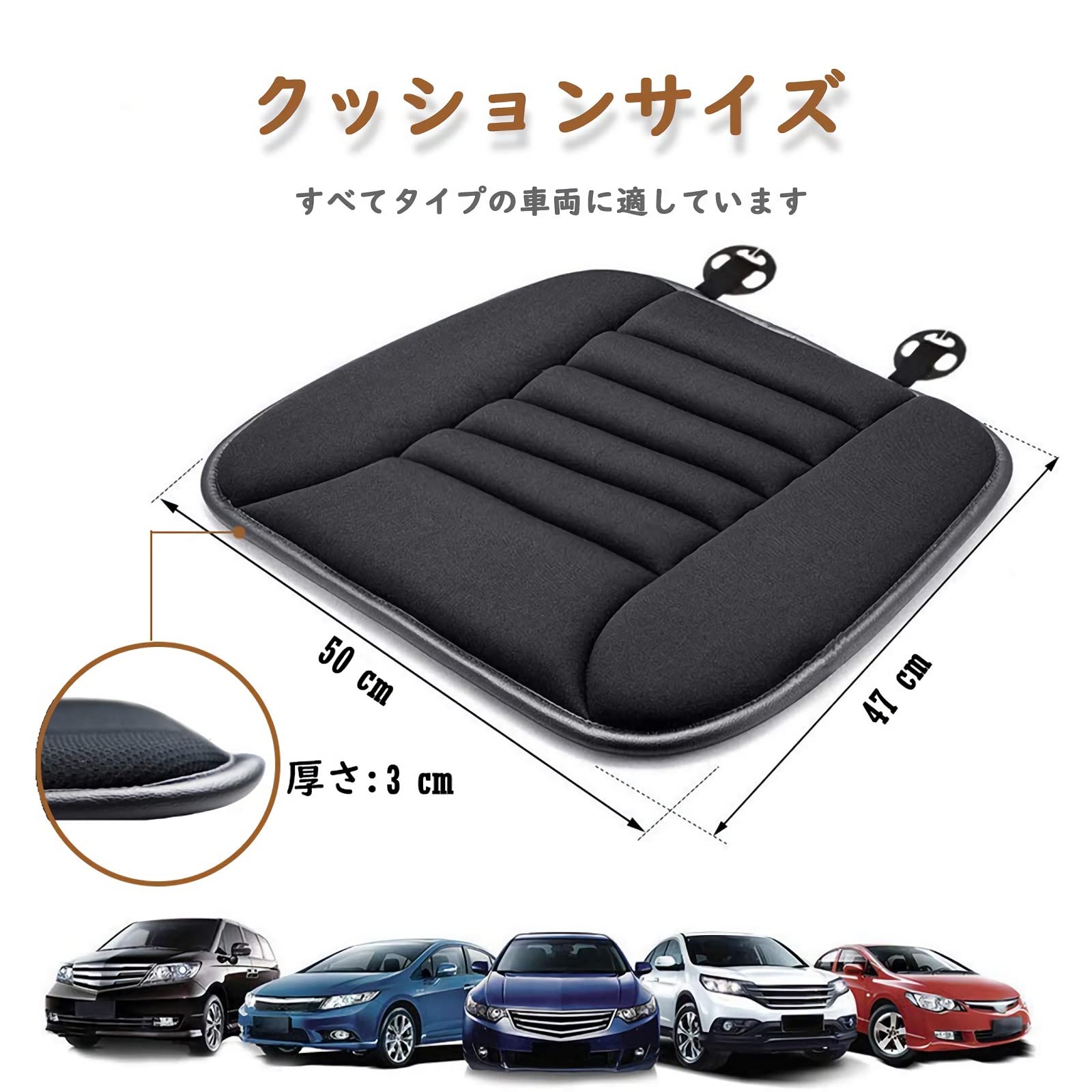 Amazon.co.jp: カーシートクッション 車の座布団 超通気性 圧力分散