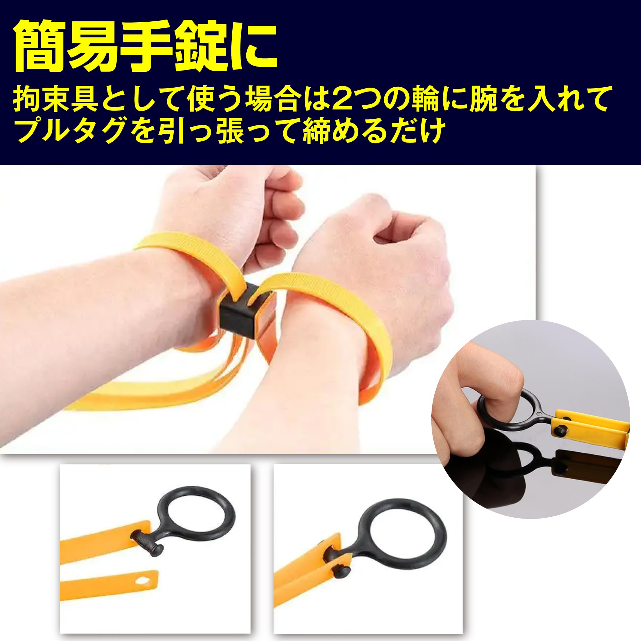 Amazon.co.jp: Felimoa ミリタリーカフ プルリングケーブル 簡易手錠