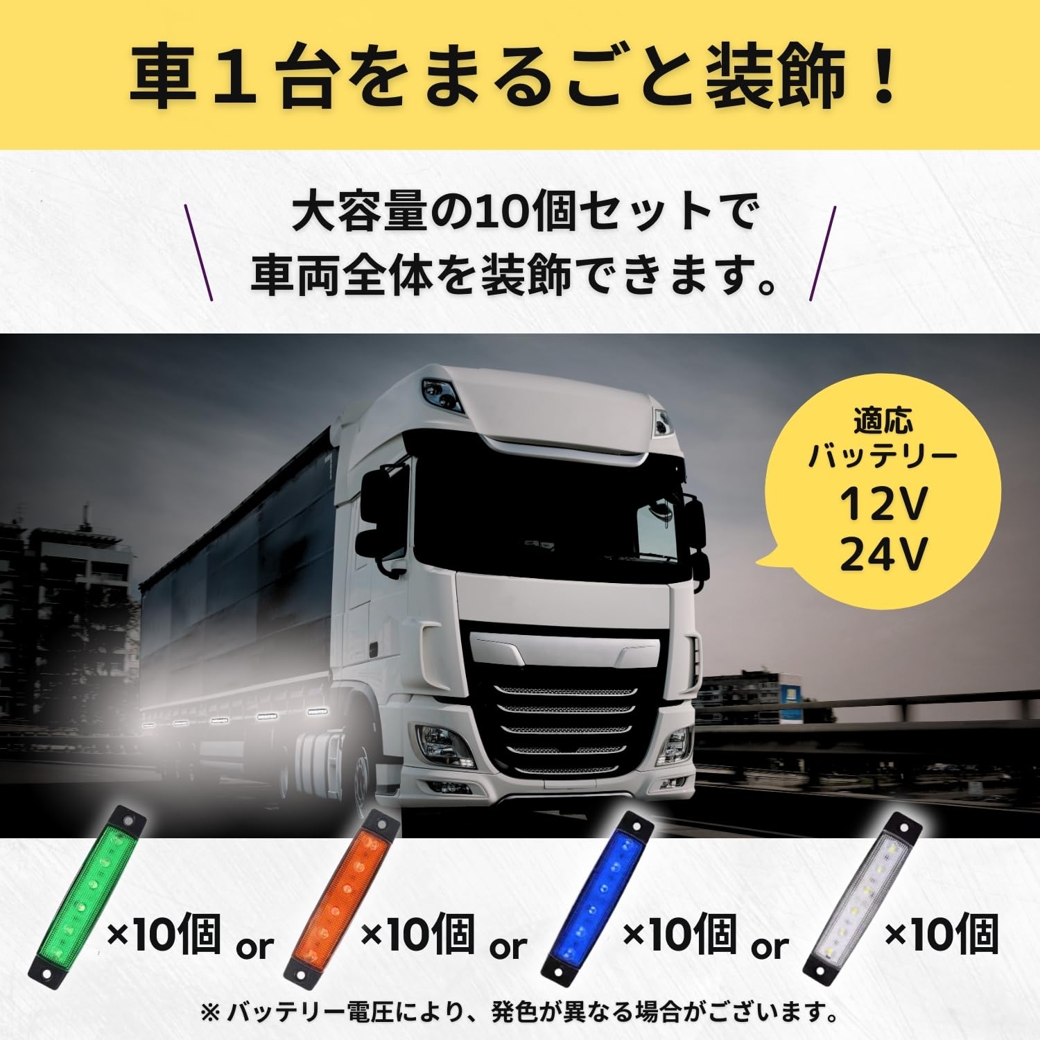 Amazon | shymie サイドマーカー トラック マーカーランプ グリル