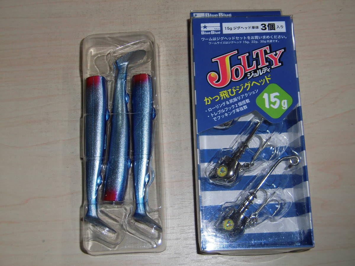 ブルーブルー ジョルティ 15g 14g 予備ワーム付き セット ブルーブルー ジョルティ 15g 14g 予備ワーム付き セット