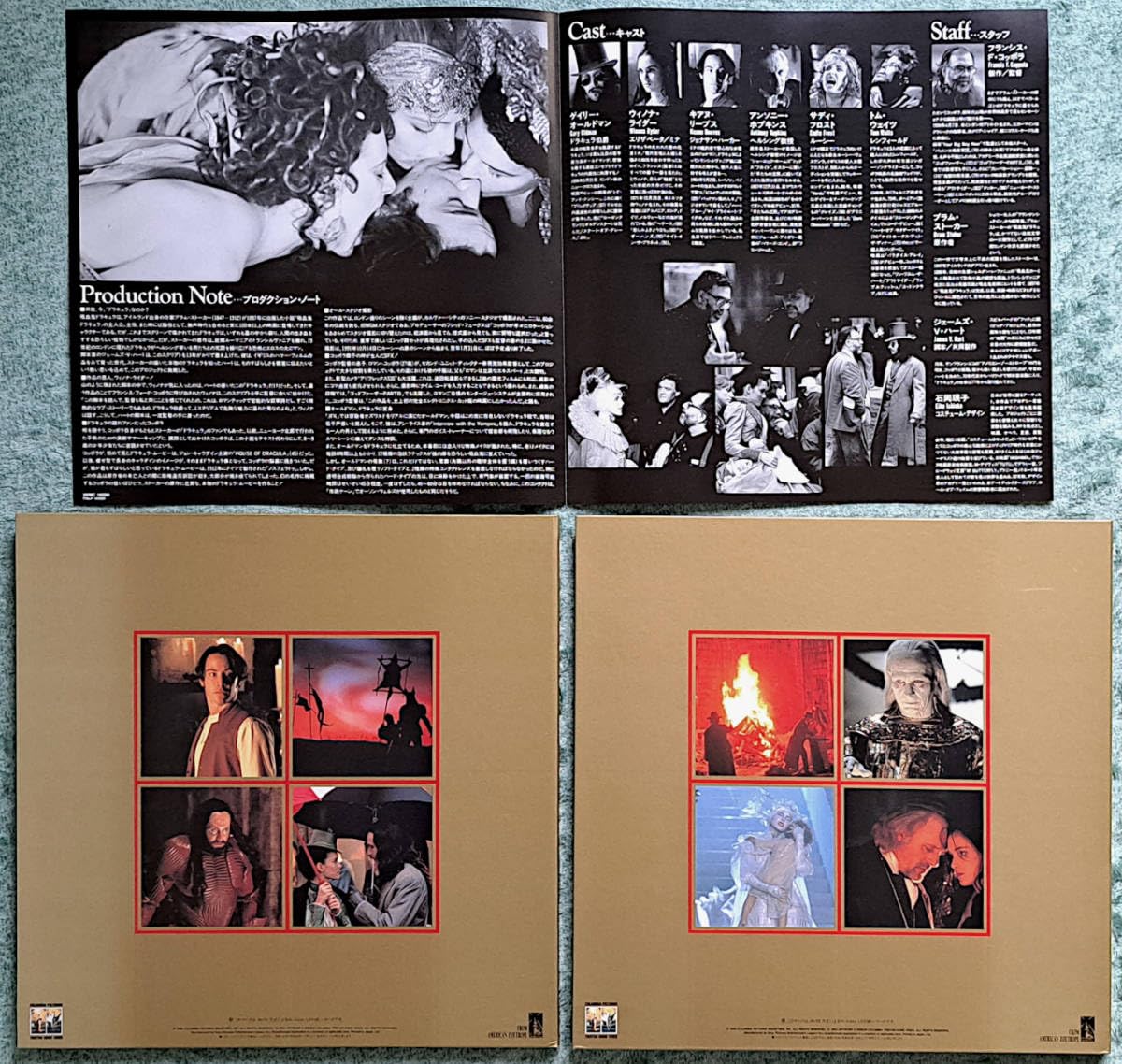 Amazon.co.jp: Hi-Vision MUSE Laserdisc LD Dracula HVMC-14590