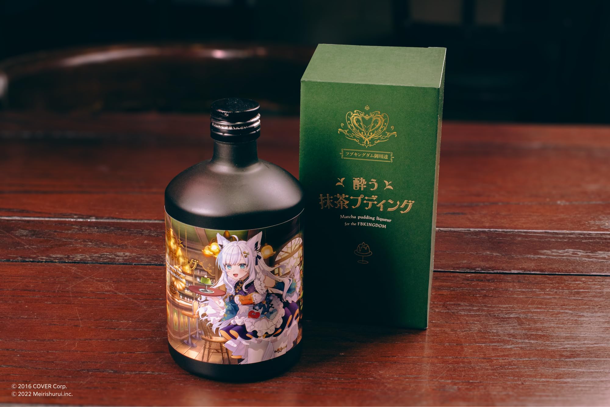 Amazon.co.jp: ALC.20% 酔う抹茶プディング 500ml : 食品・飲料・お酒