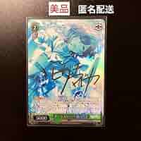 Amazon.co.jp: ギンコ ビローバ 樋口 香 SP ISC S110-036SP