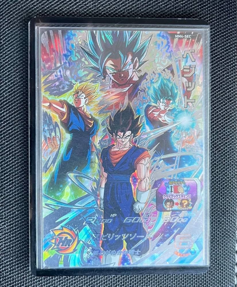 Amazon.co.jp: MM4-SEC ベジット : おもちゃ