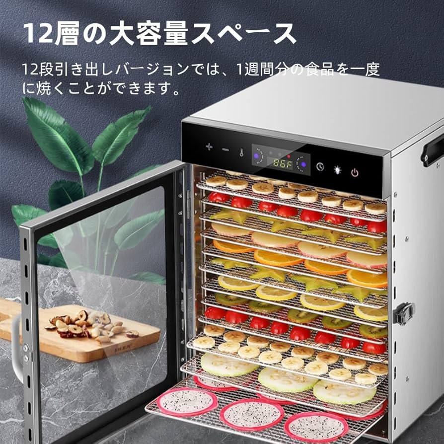 【業務用】食品乾燥機 多目的電気乾燥機 | 農業機械 | 製品情報 | 静岡製機