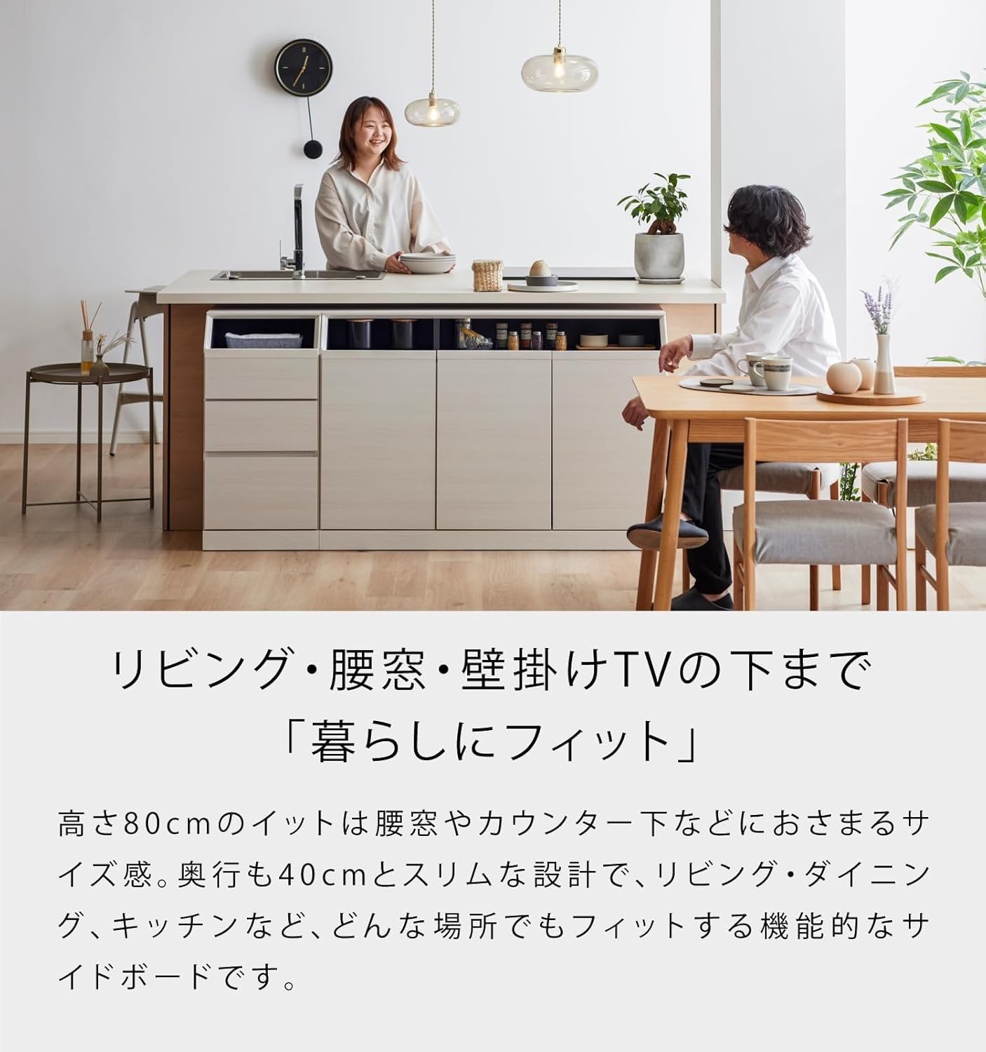 Amazon.co.jp: サイドボード キャビネット 収納棚 リビングボード