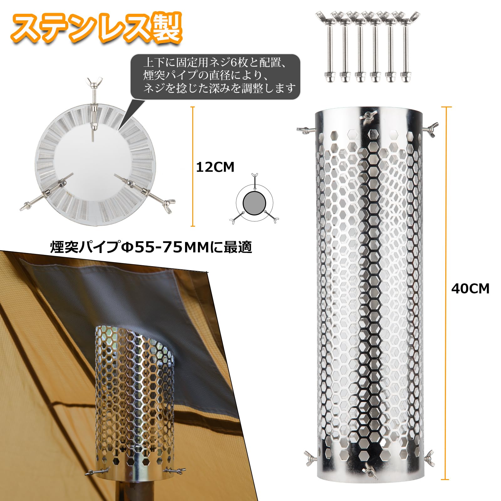 Amazon.co.jp: 【NEW モデル】煙突ガード AVOFOREST テント