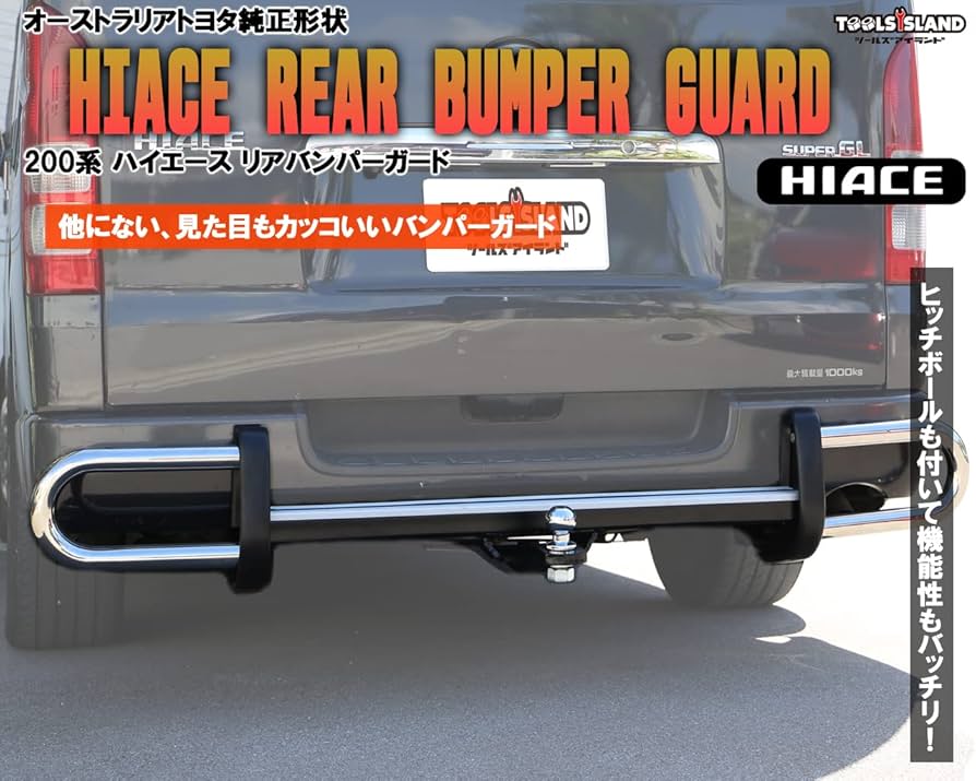 Amazon | Toolsisland 200系 ハイエース 1型 2型 3型 4型 5型