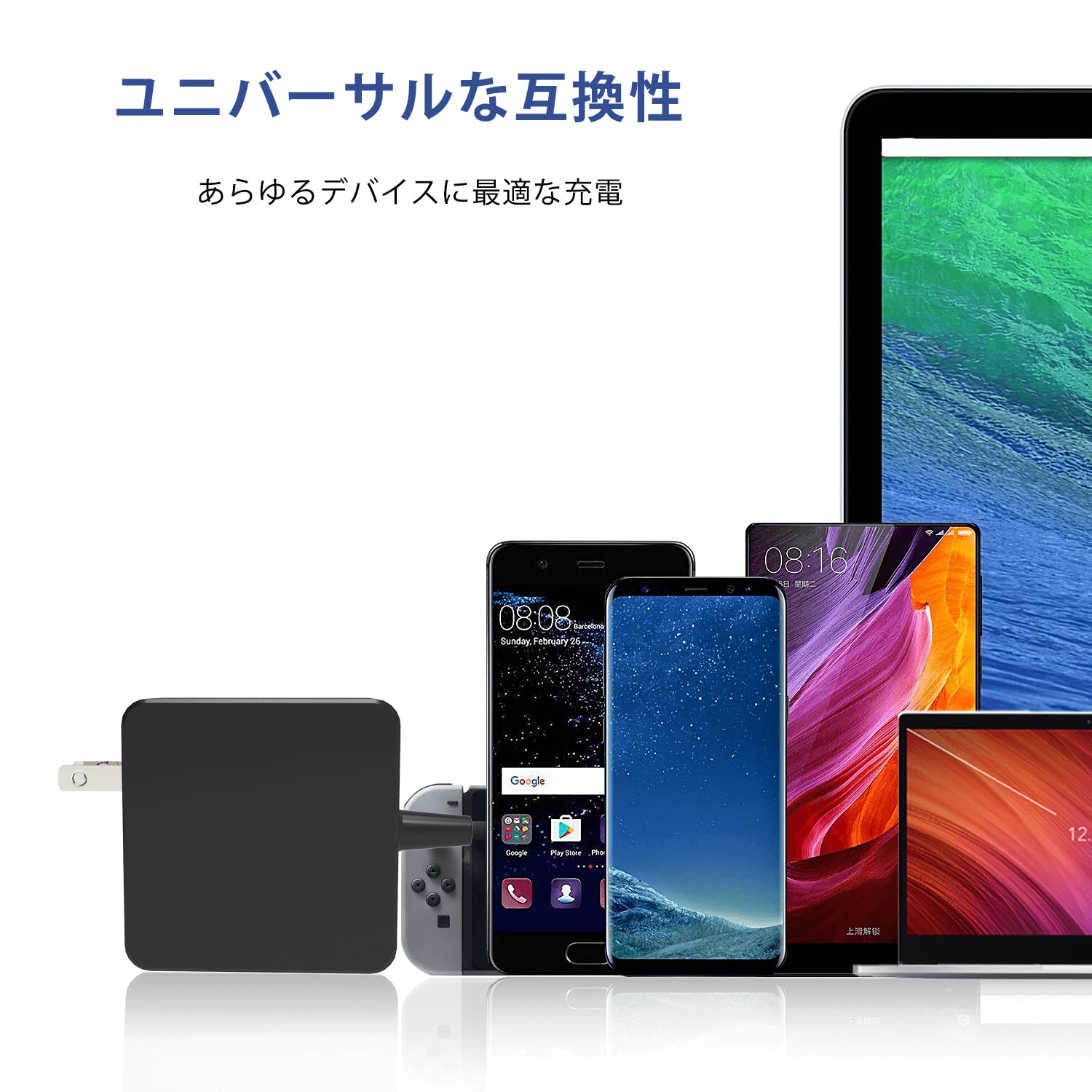 Amazon.co.jp: 【45W USB-C ACアダプタークロームブック】PD対応急速